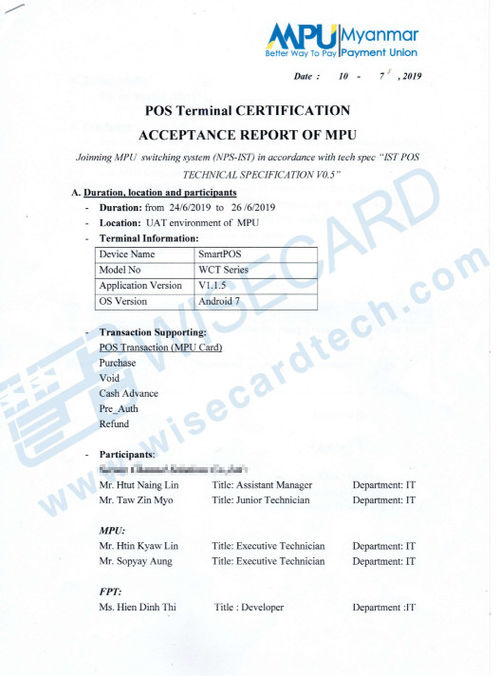 Latest company news about Η σειρά Termnial WCT έλαβε τη POS τελική ΈΚΘΕΣΗ ΑΠΟΔΟΧΉΣ ΠΙΣΤΟΠΟΊΗΣΗΣ MPU