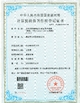 ΚΙΝΑ Wisecard Technology Co., Ltd. Πιστοποιήσεις
