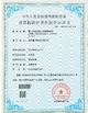 ΚΙΝΑ Wisecard Technology Co., Ltd. Πιστοποιήσεις